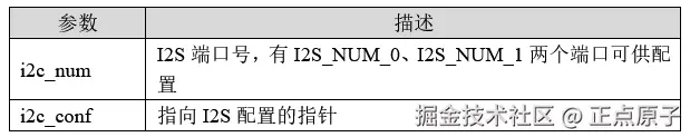 QQ截图20251009103451.png