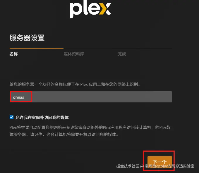 image-20250902163103171