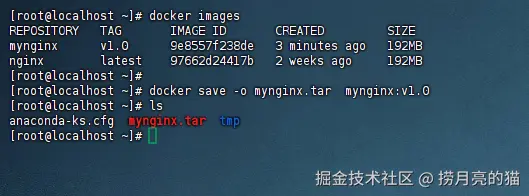 commit-2.png
