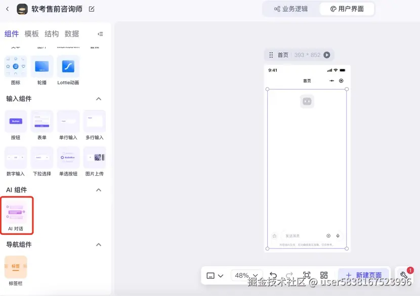 图片描述
