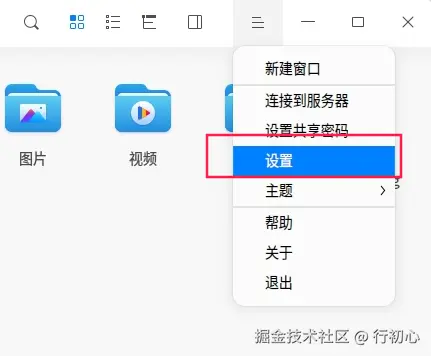 uos-delete-file-dialog-1.png
