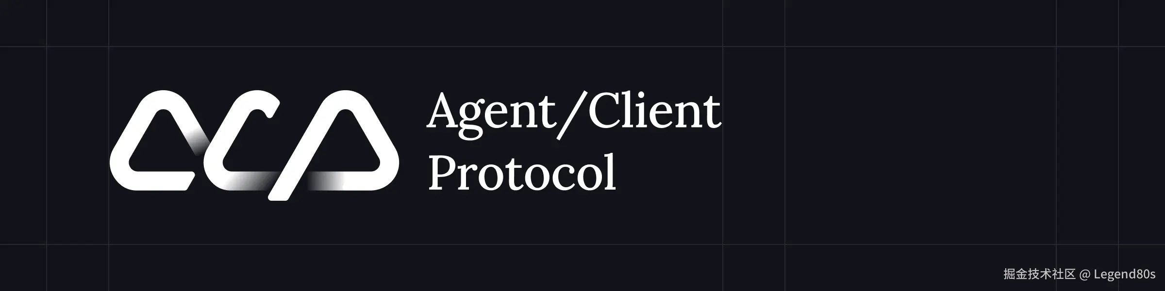 https://www.npmjs.com/package/@agentclientprotocol/sdk
