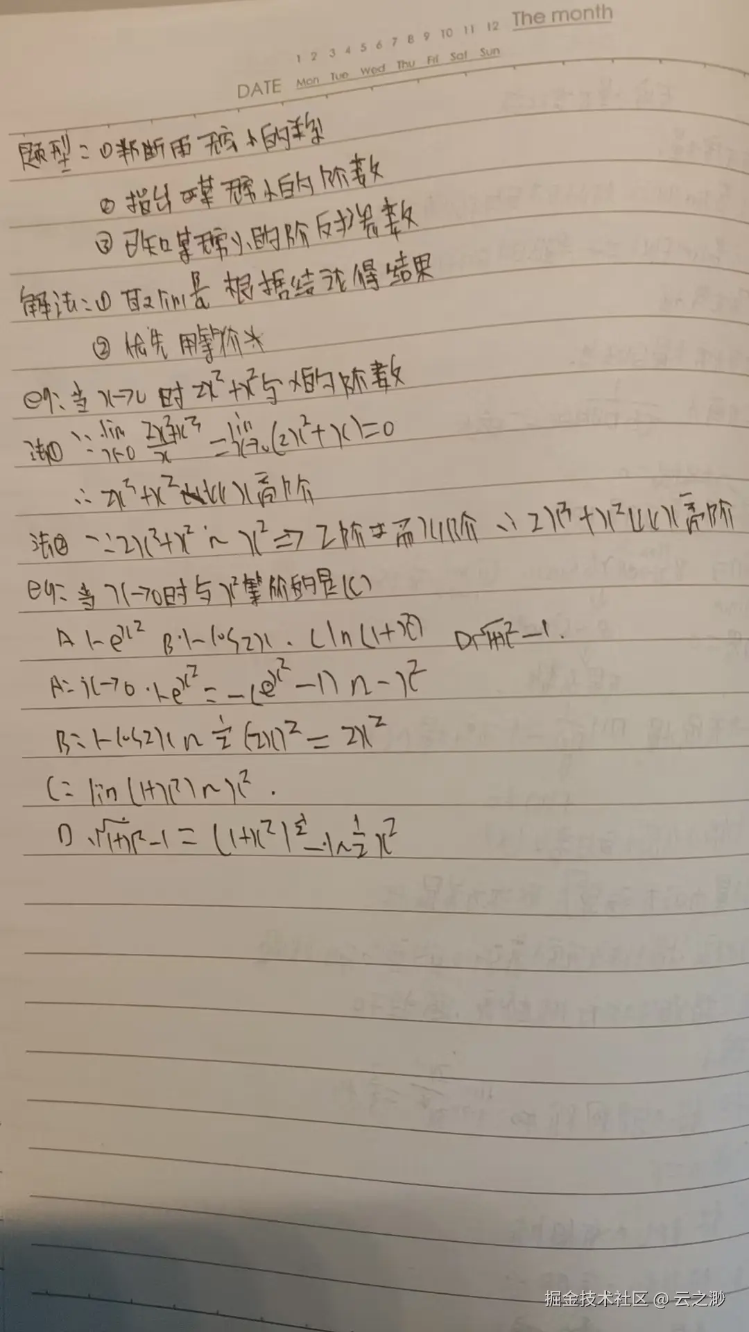 微信图片_20250517141539.jpg