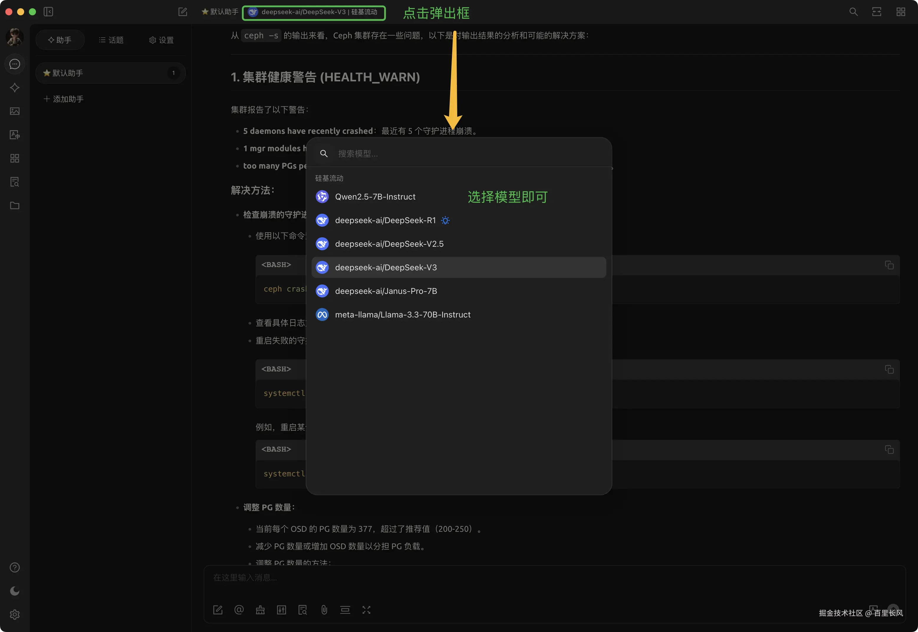 image-20250215185548007