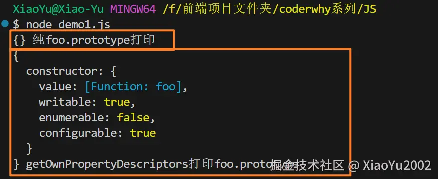 constructor在终端的打印效果(Node)