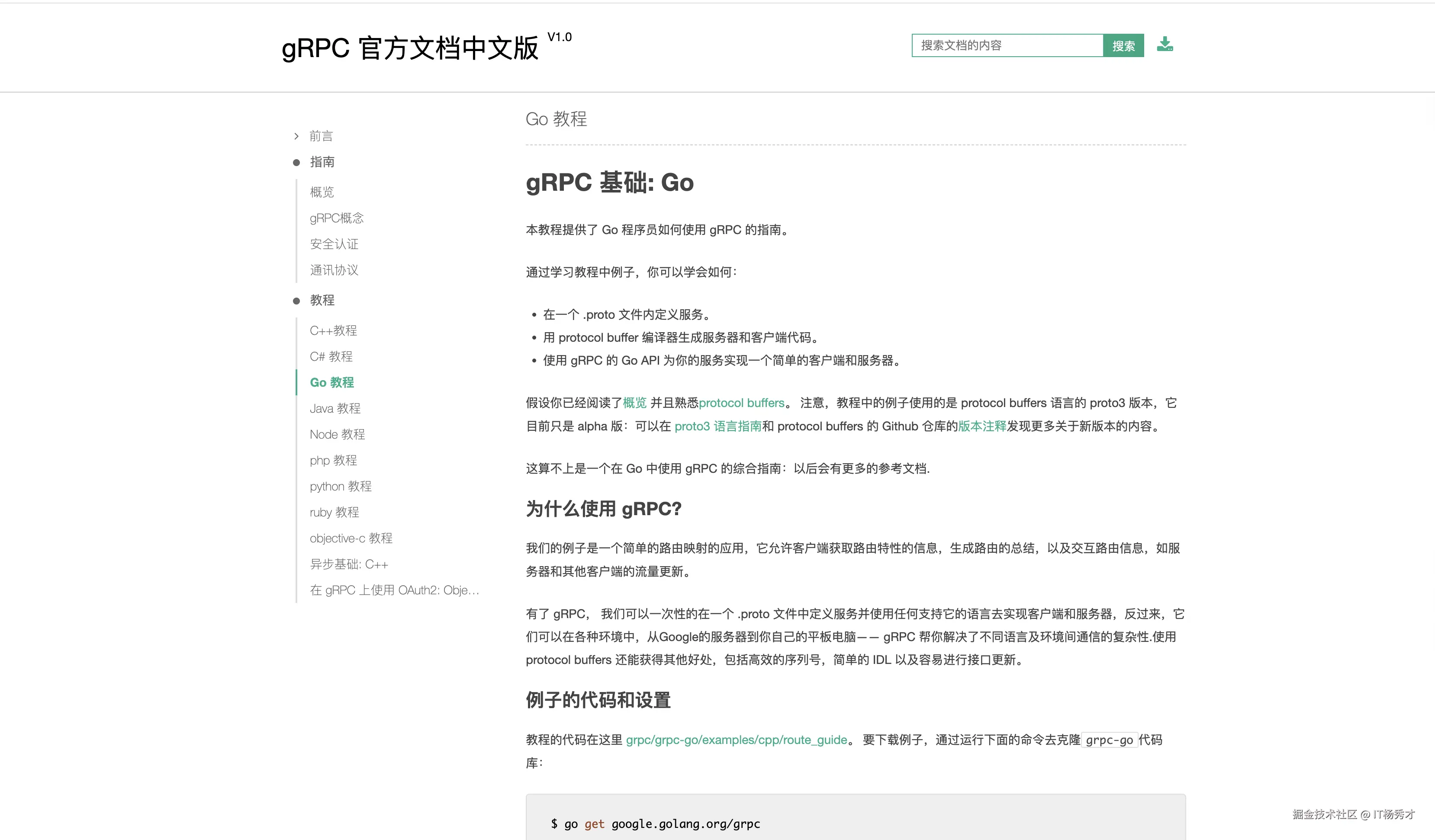 gGRC