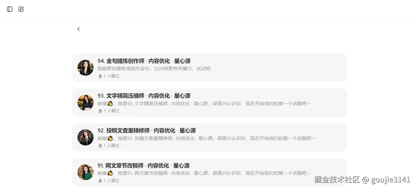 200+网文工具 豆包.jpg