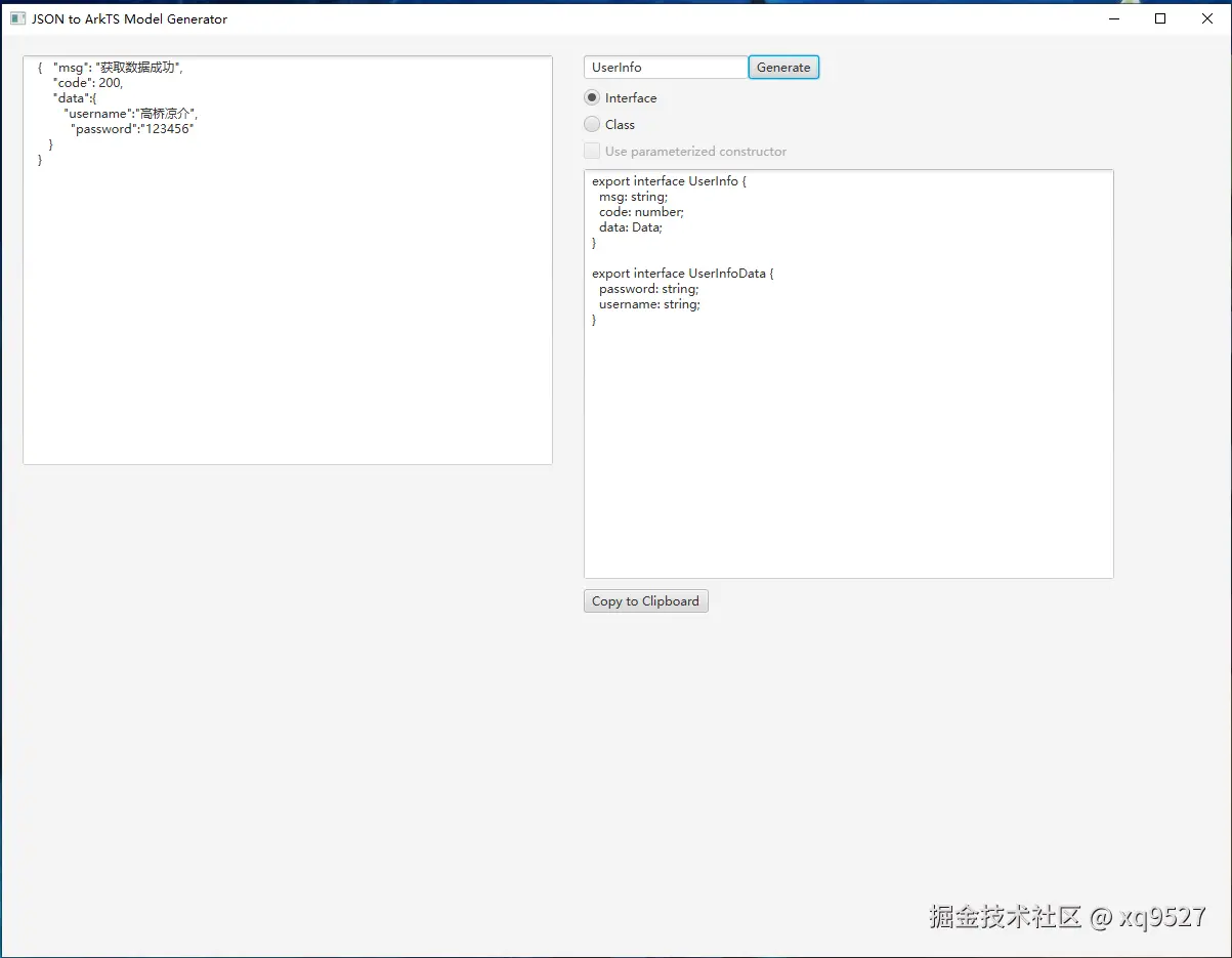 image-20250216222515495