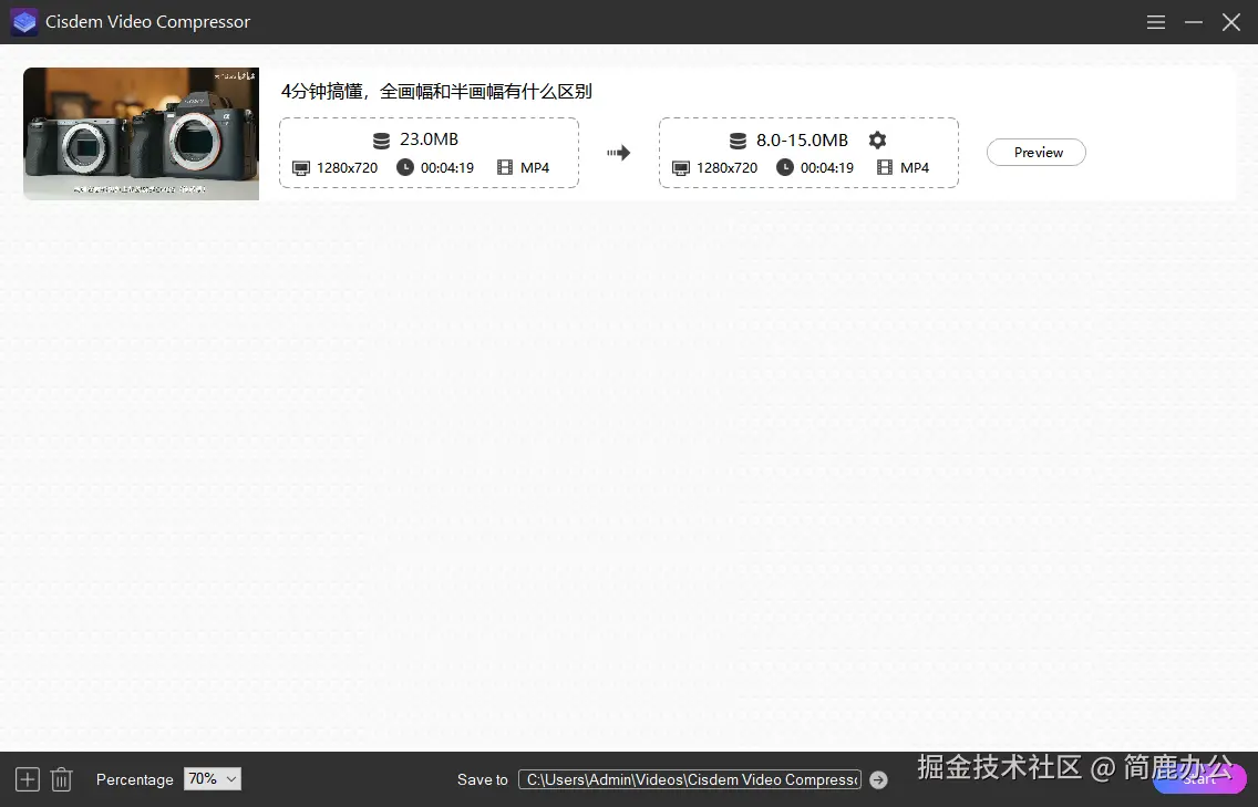 添加 MP4 视频文件