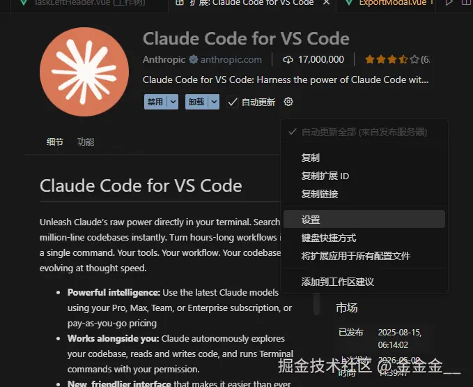 告别频繁确认！Claude Code Bypass Permissions 模式完全指南你是否也在被下一步、下一步、下一 - 掘金