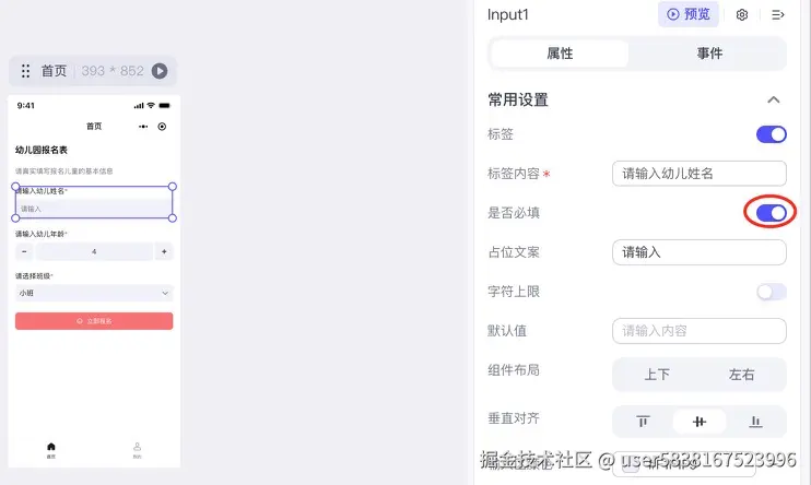 图片描述