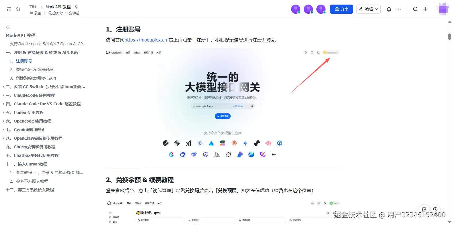 e7a795fb-5366-488a-b367-a55963e77e2f.png