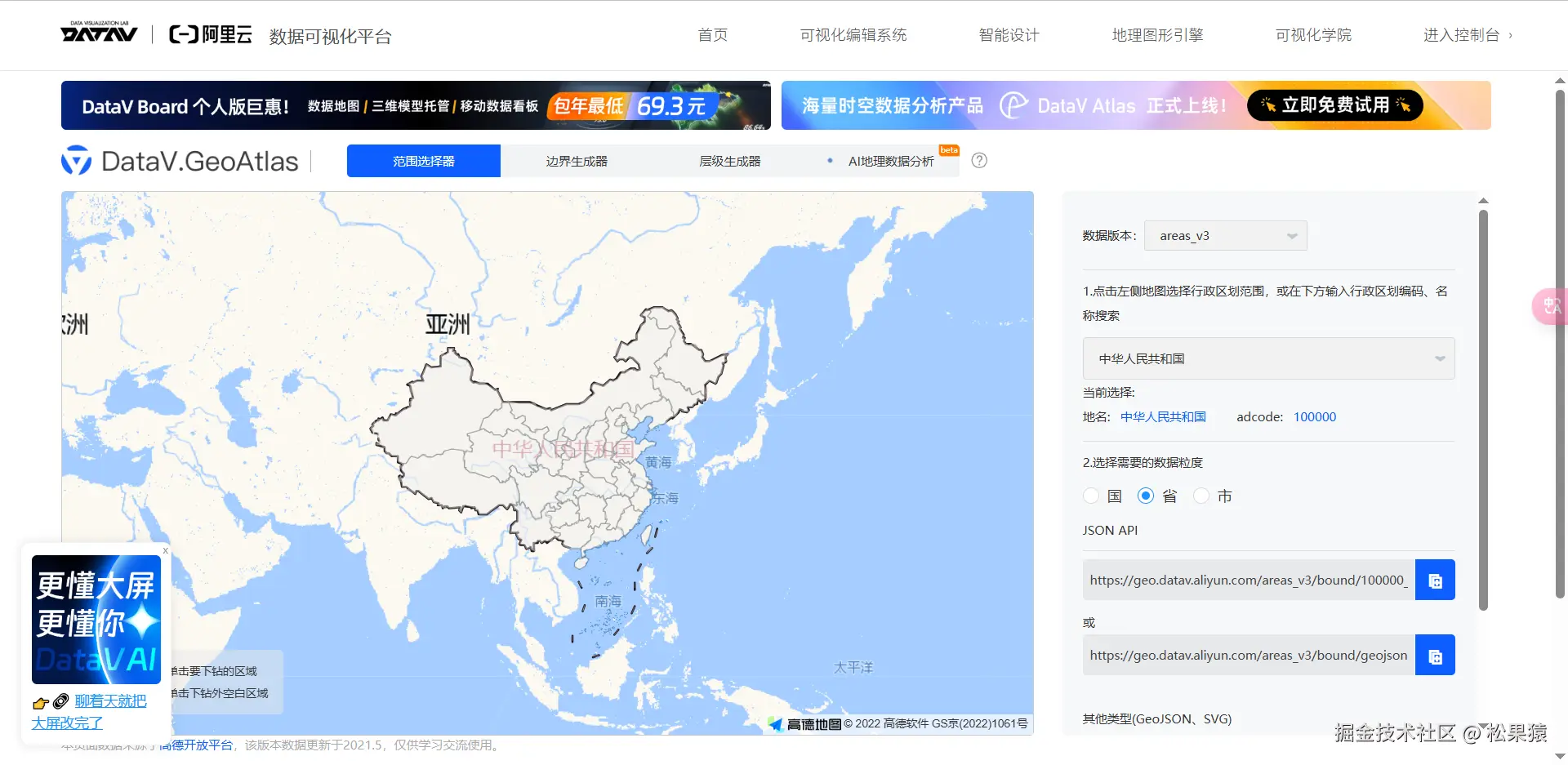 image-20241209184137023