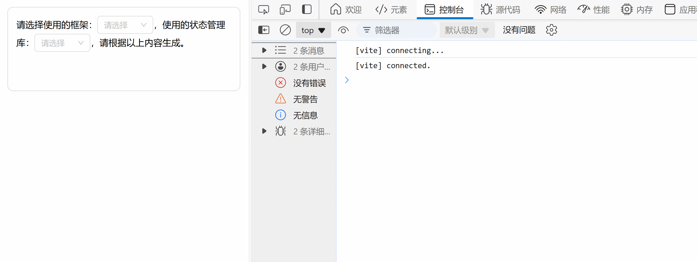 input.gif