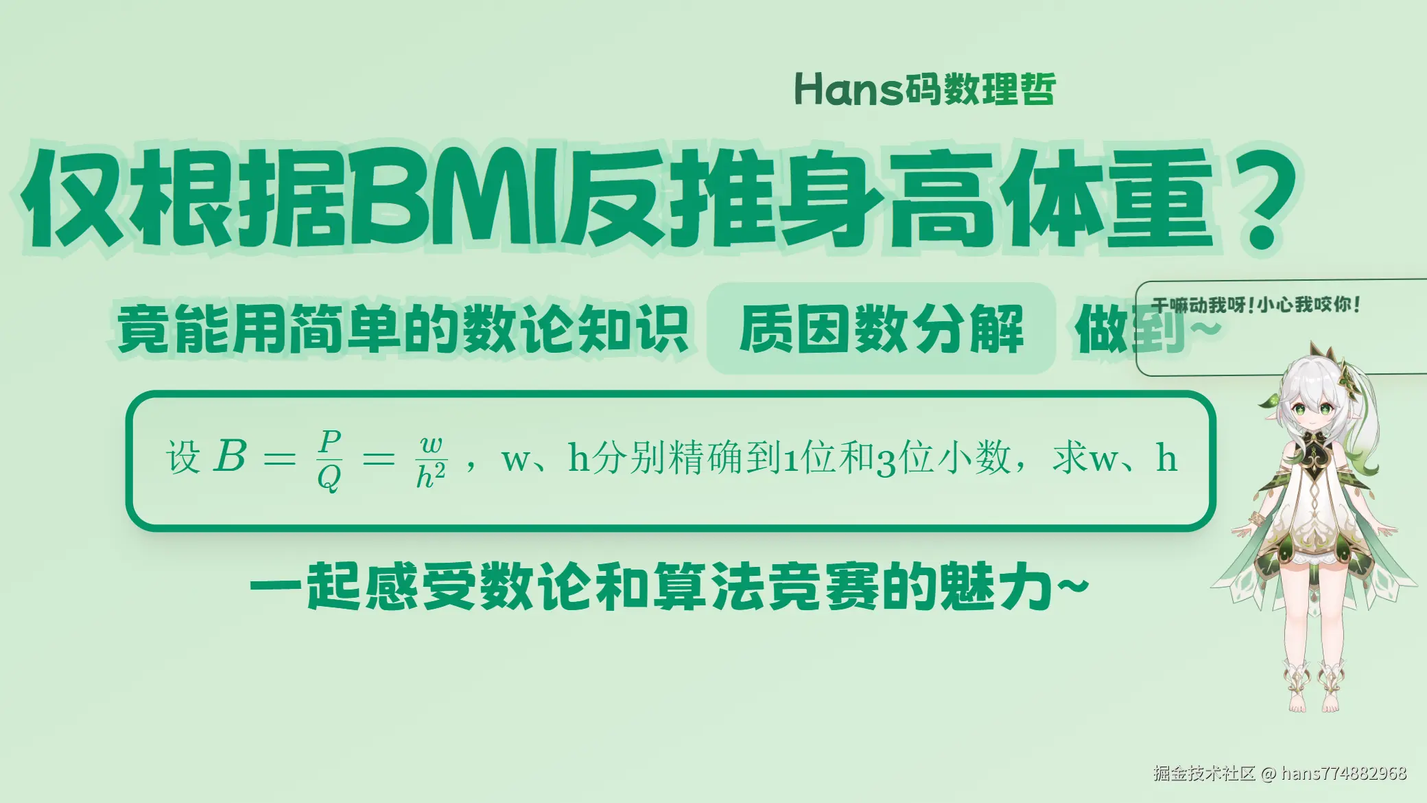 261013-封面.png