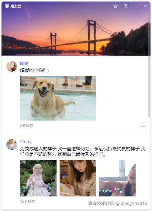 005360截图20240926180742997.png