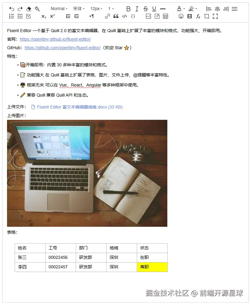 项目效果图.png