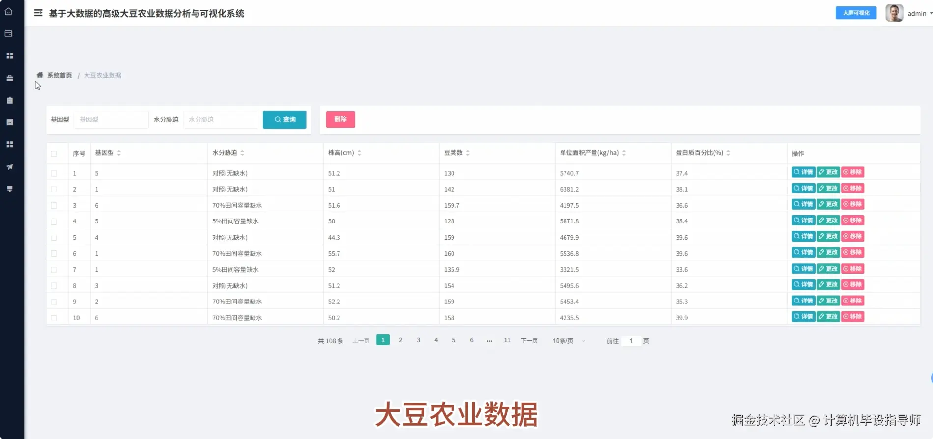 QQ20251012-191832.png
