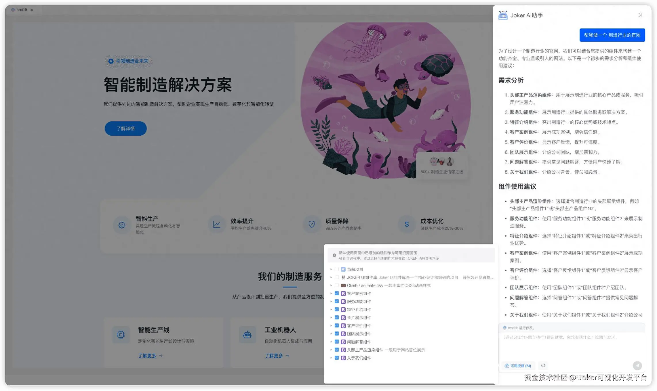6c076d0961b34199a16a7208a6eec106~tplv-tt-origin-web_gif.jpeg
