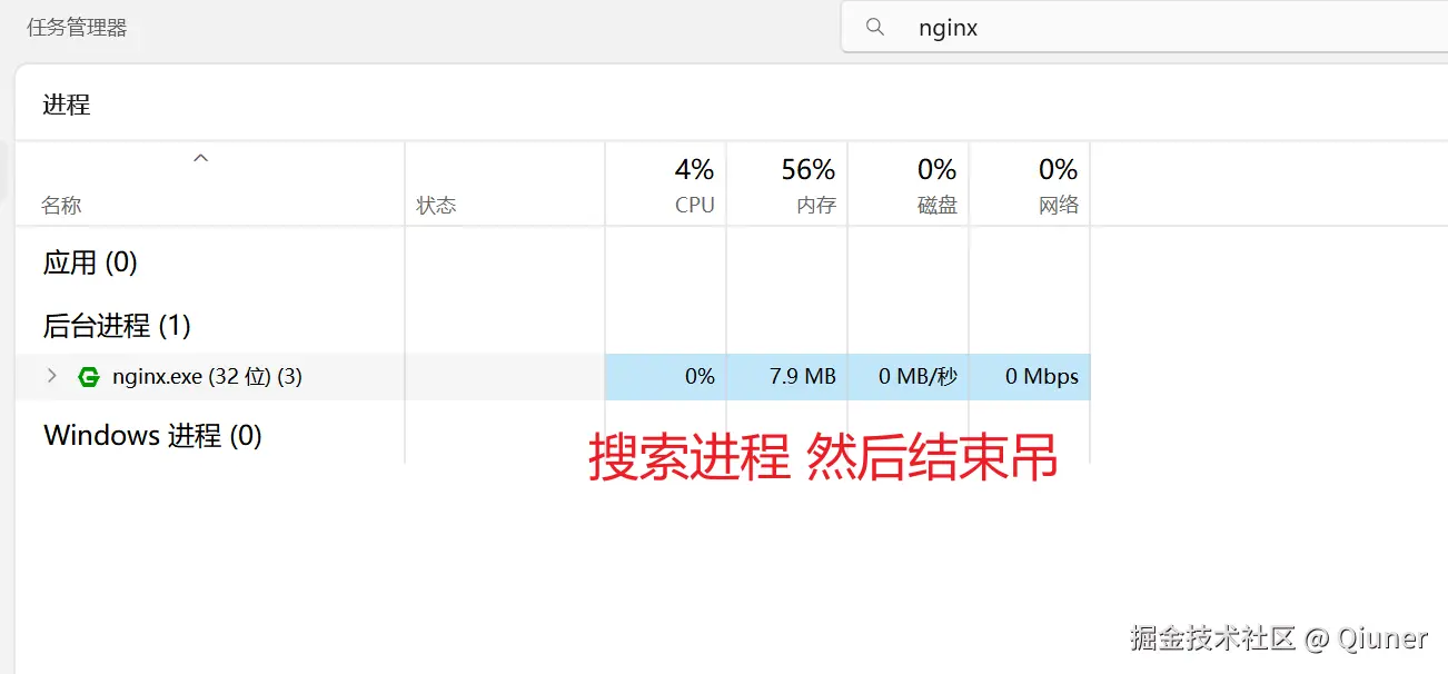 image-20240902122545540