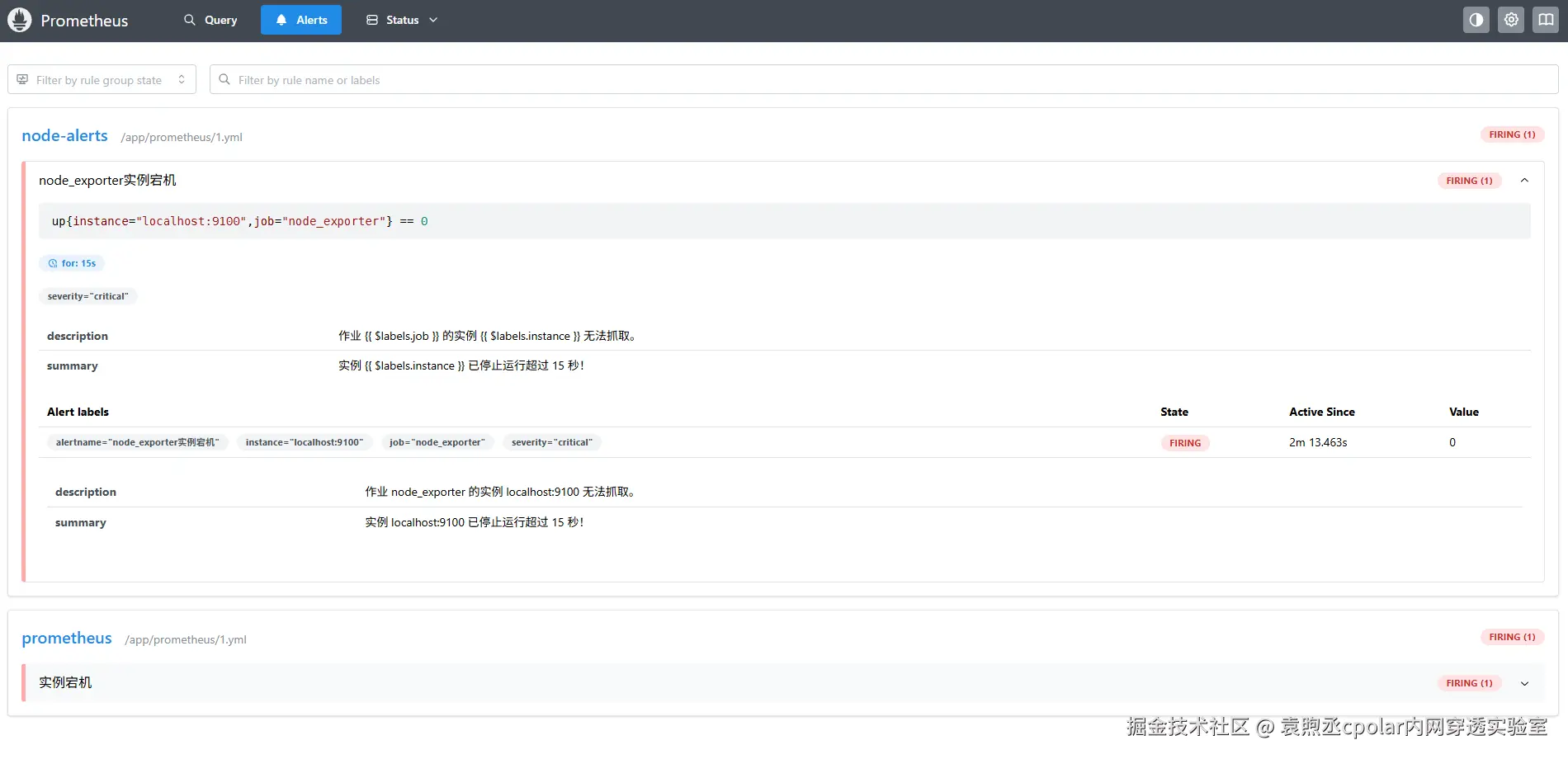 image-20250820163952571