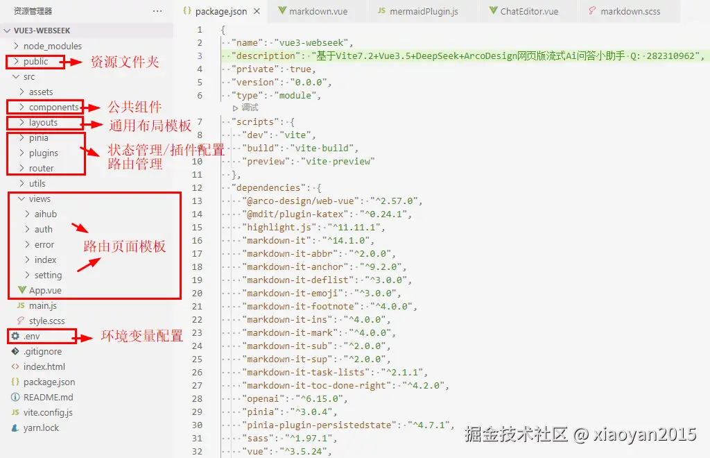 360截图20260104095028897.png