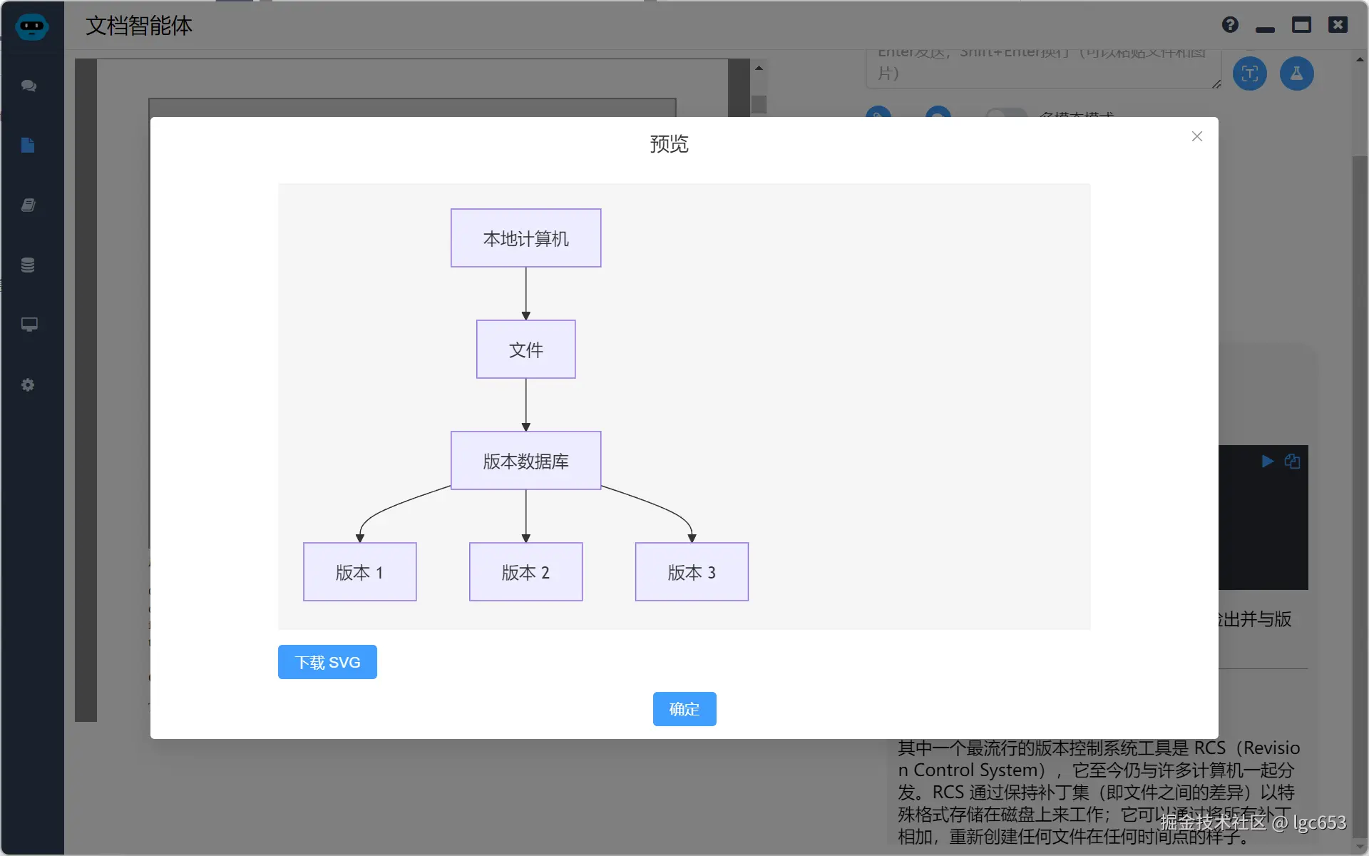 image-20250120130908299.png