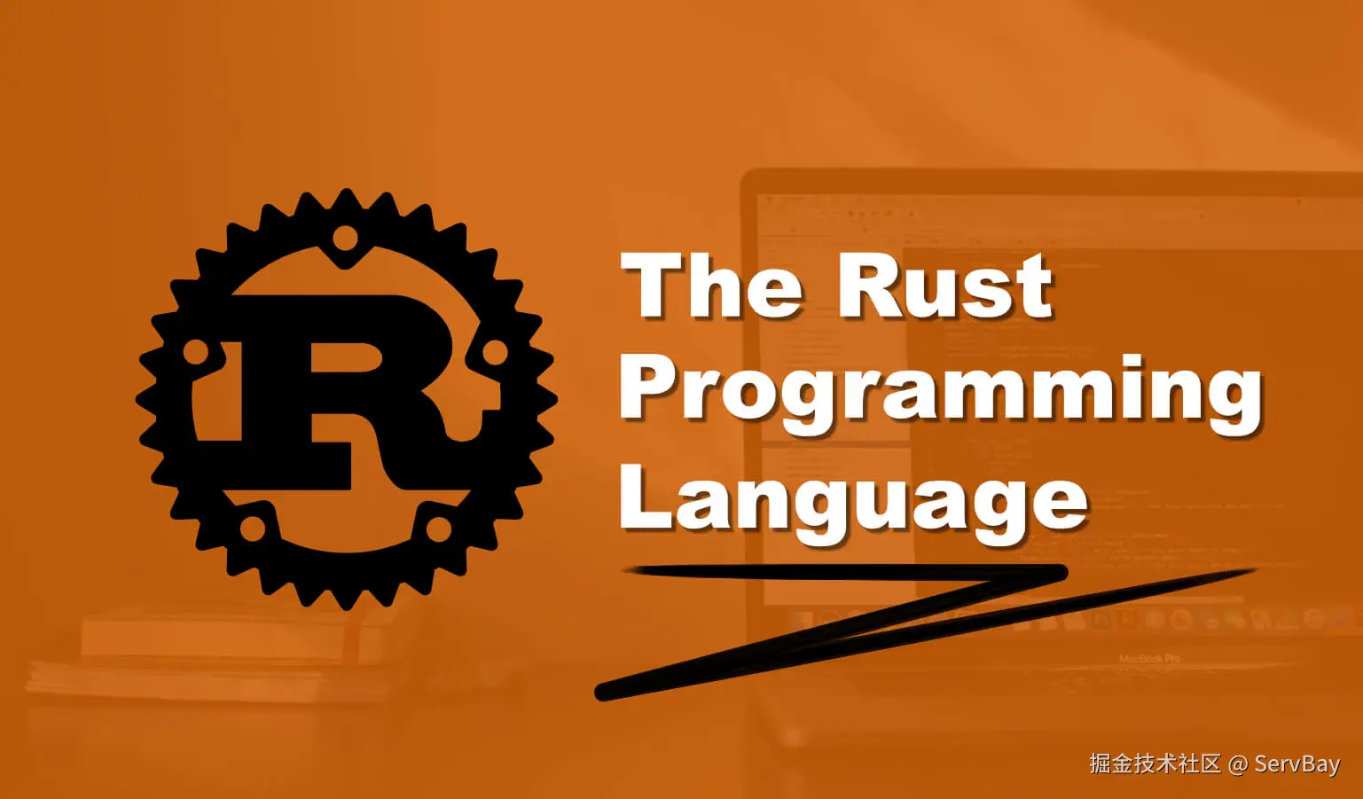 Rust 后端开发