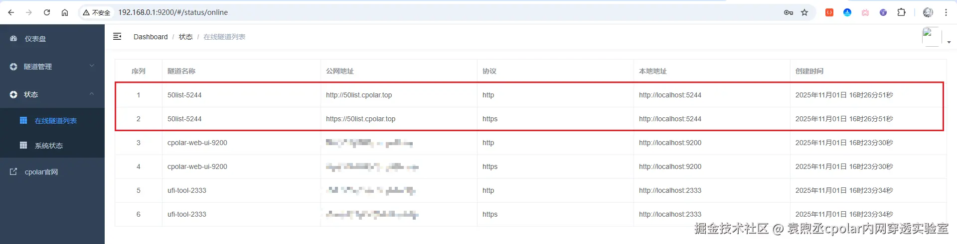 image-20251101162728442