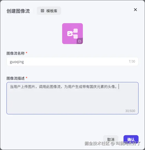 image-20240922144130195