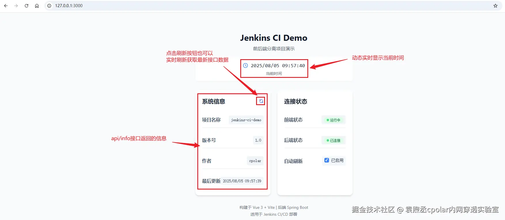 image-20250805095918319