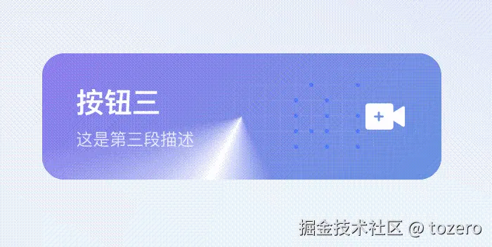 20240914114303_rec_.gif
