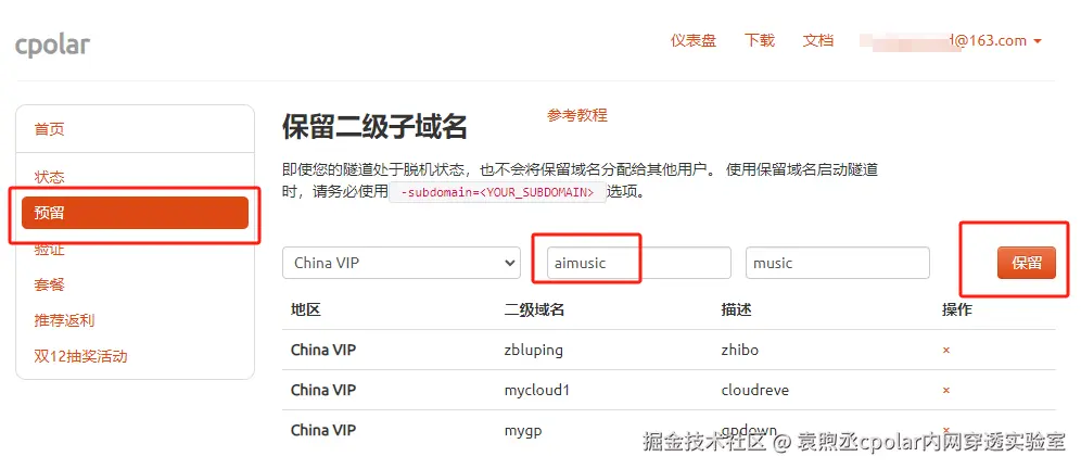 image-20240529154100887