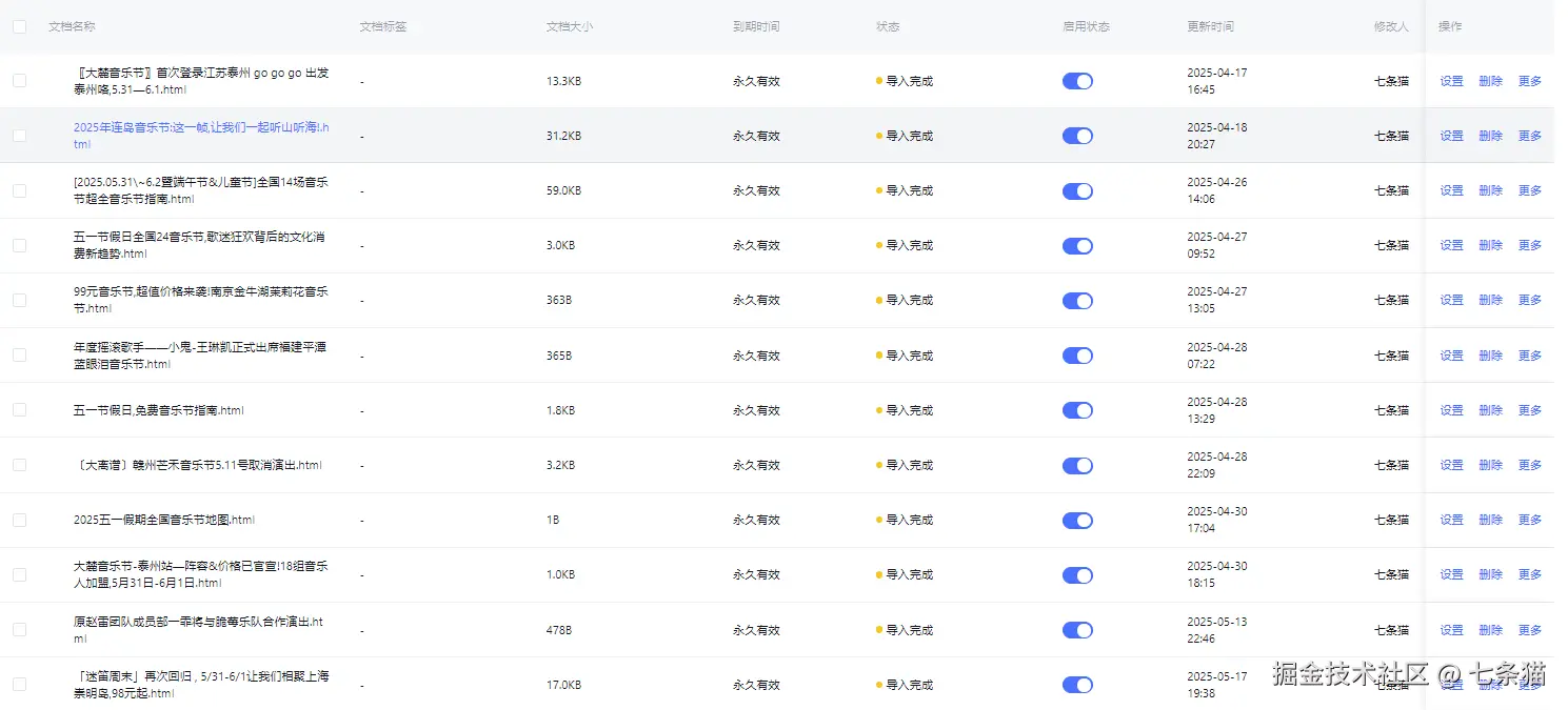 请在此添加图片描述