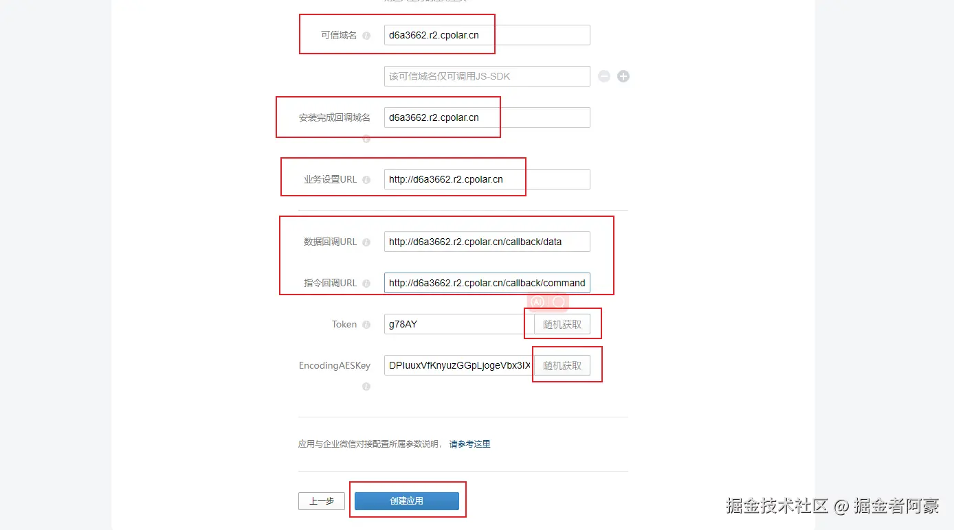 image-20240110103143588