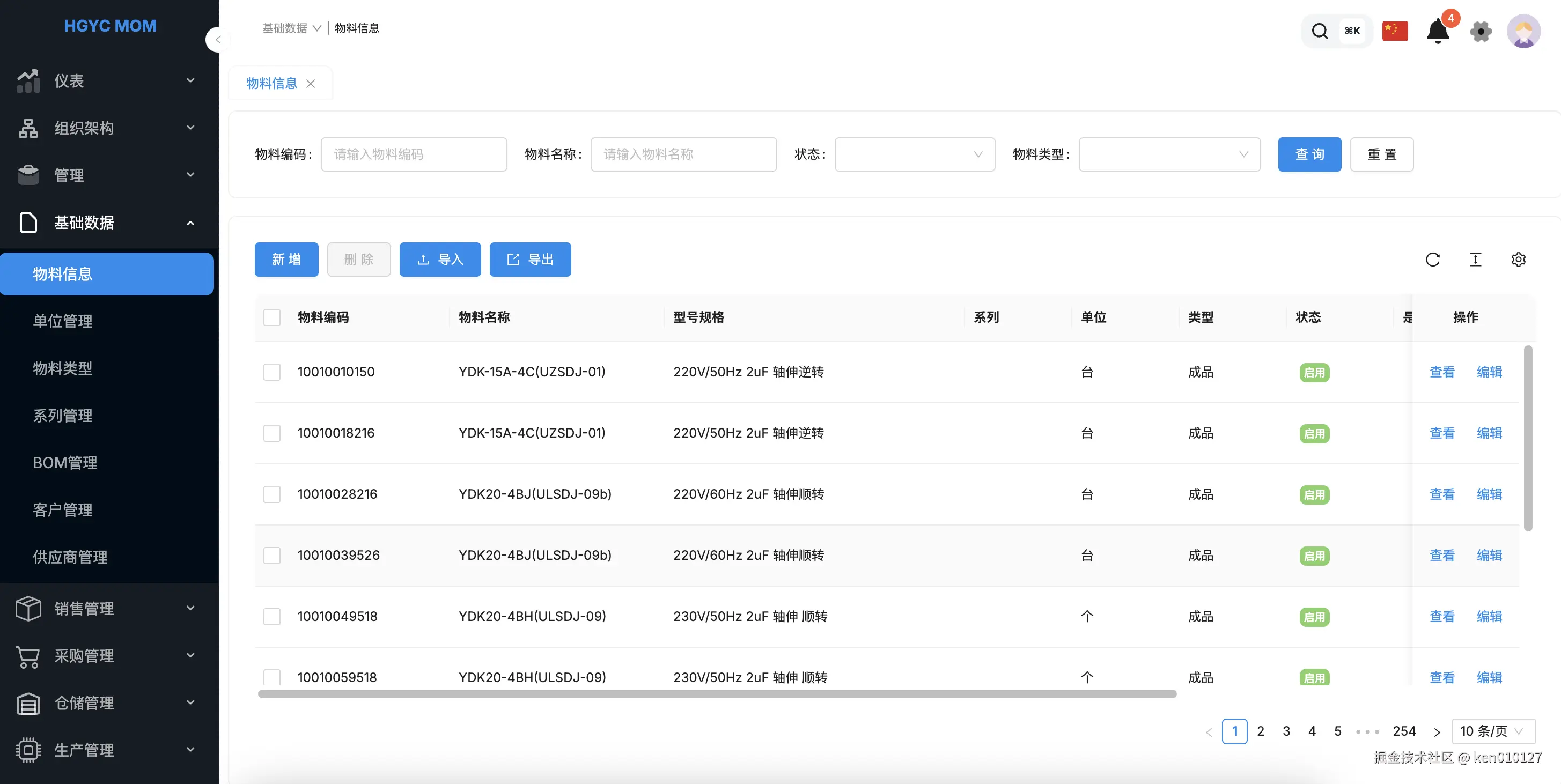 Pasted image 20250918105417.png