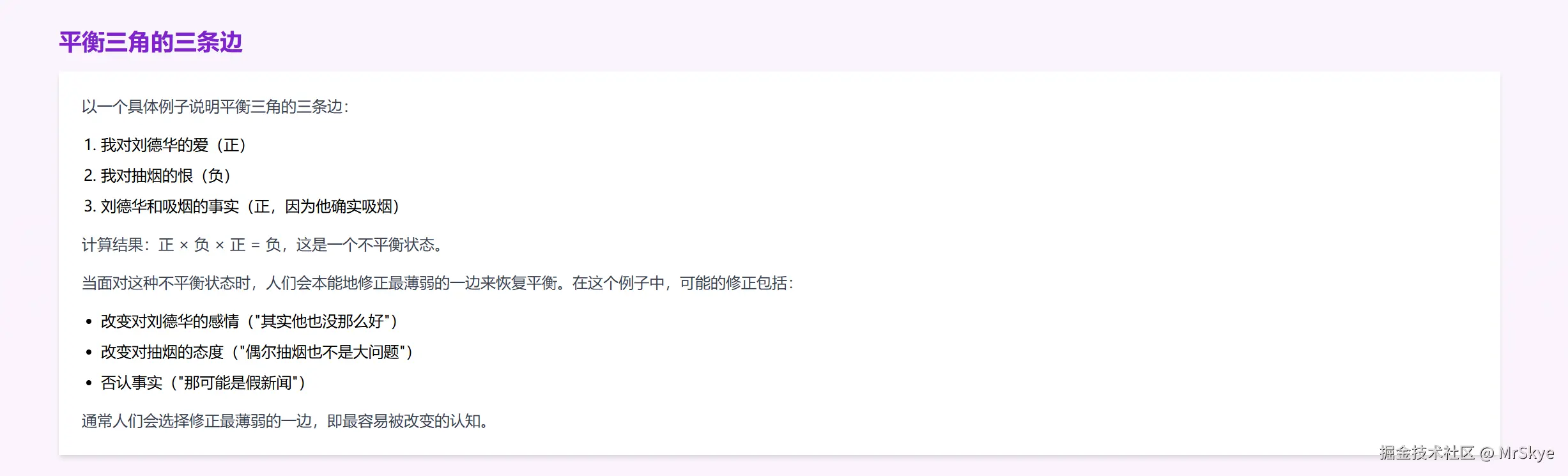 屏幕截图 2025-05-29 215129.png