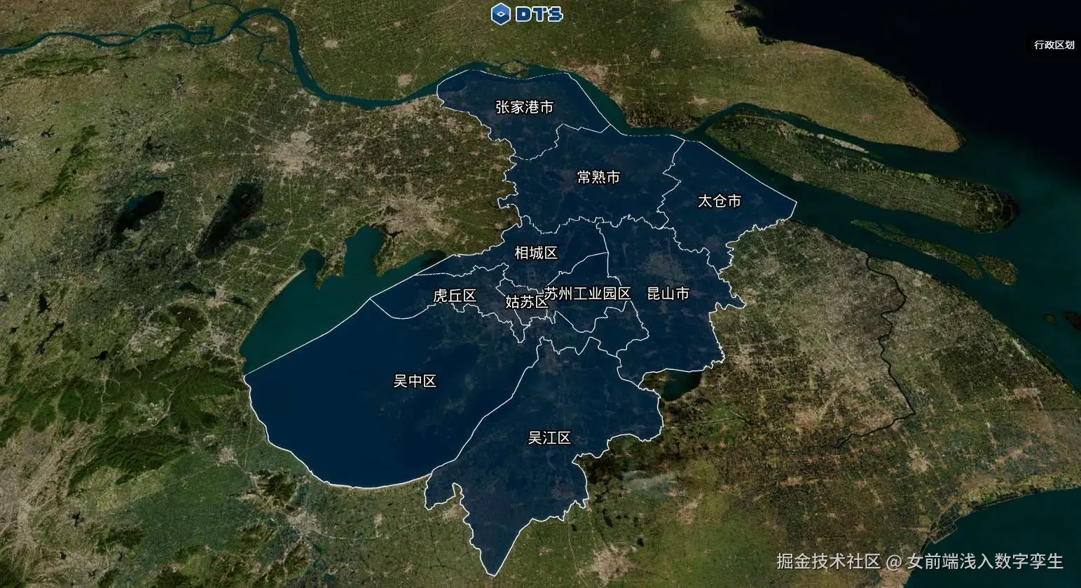 行政区划