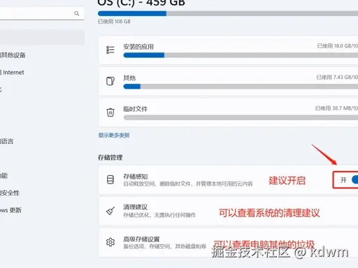 WPS图片(8).png