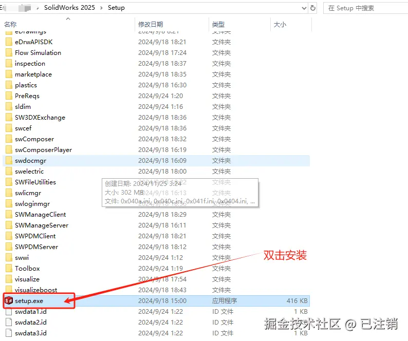 image-20250404083911237