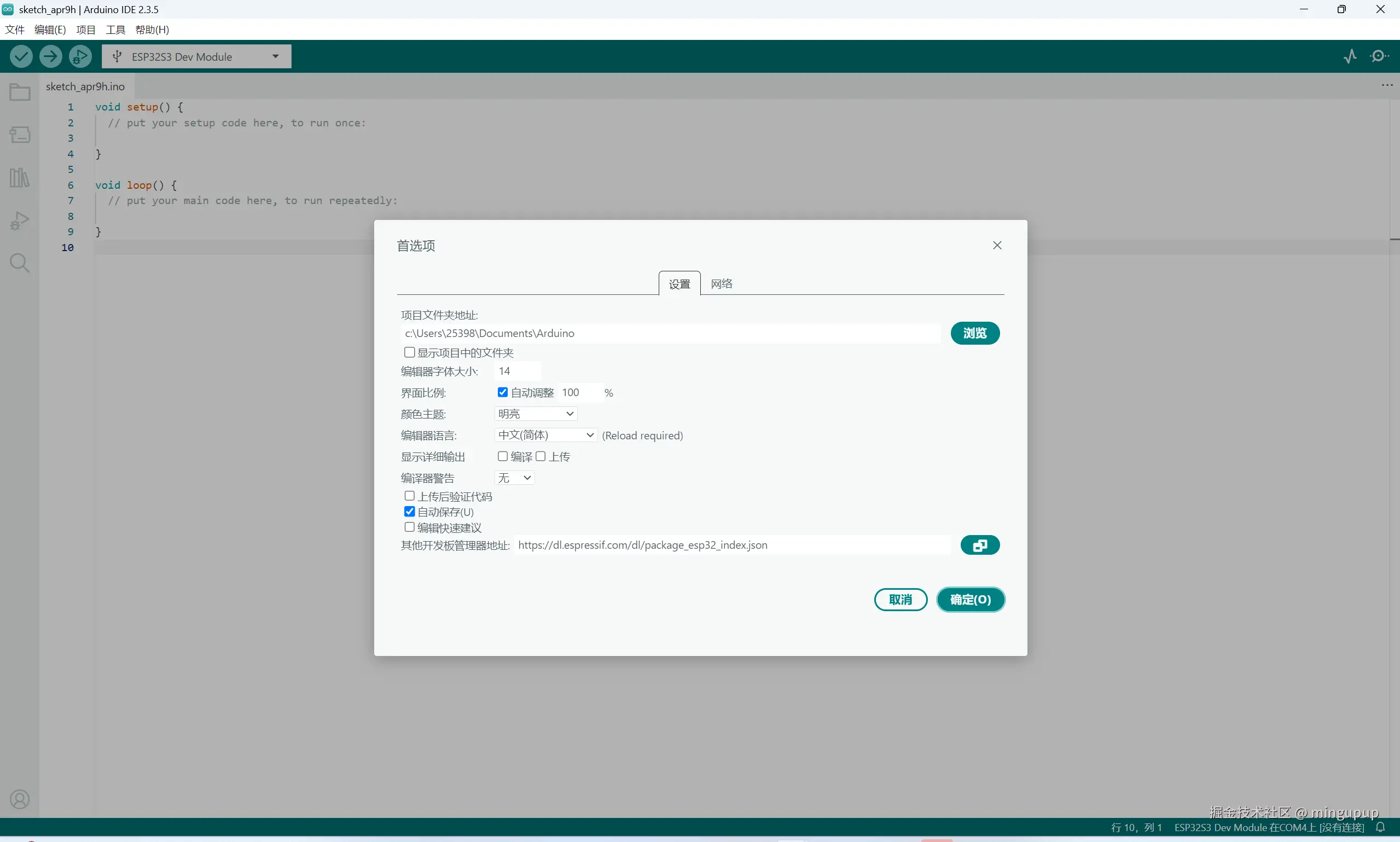 image-20250409140602758