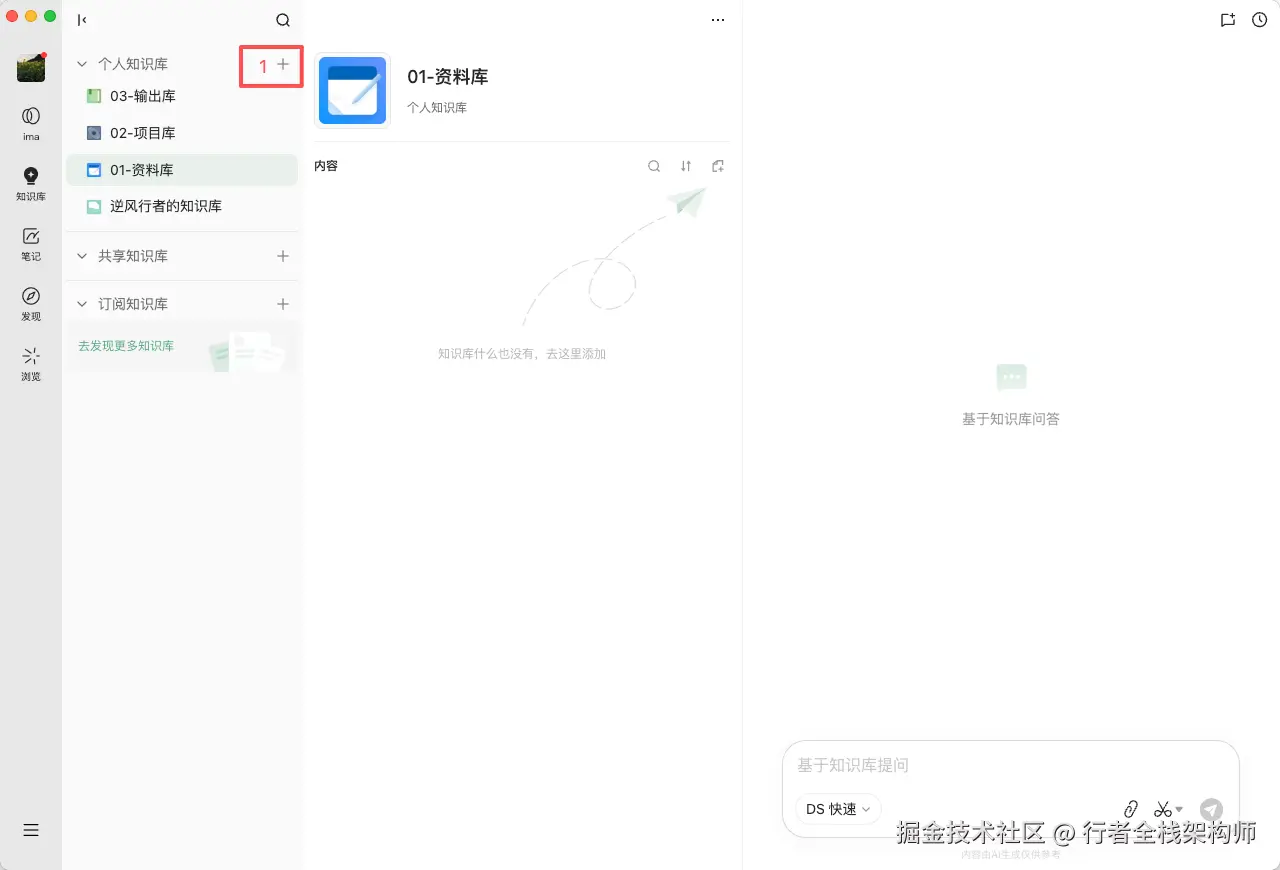 20-screenshot_ima-kb-list_3.png