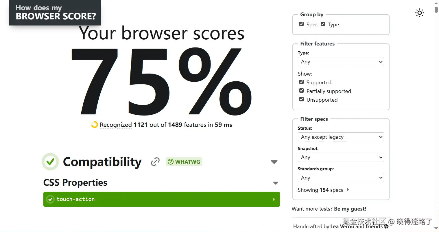 image-20251214124312963