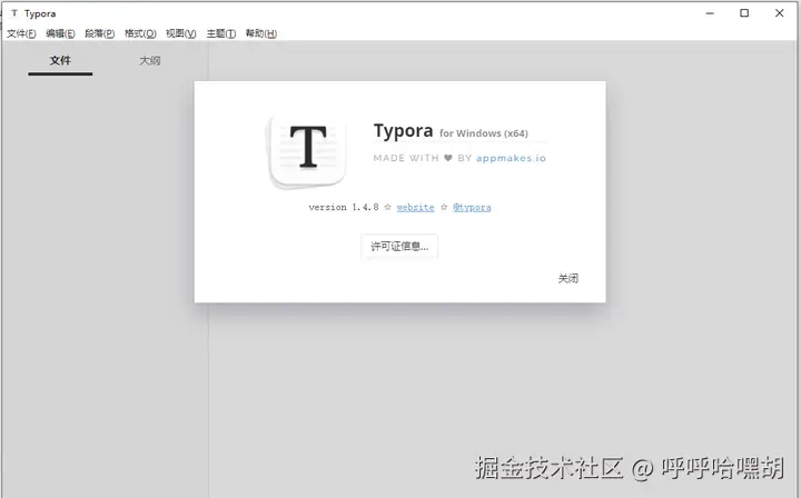 image-20250428201908478