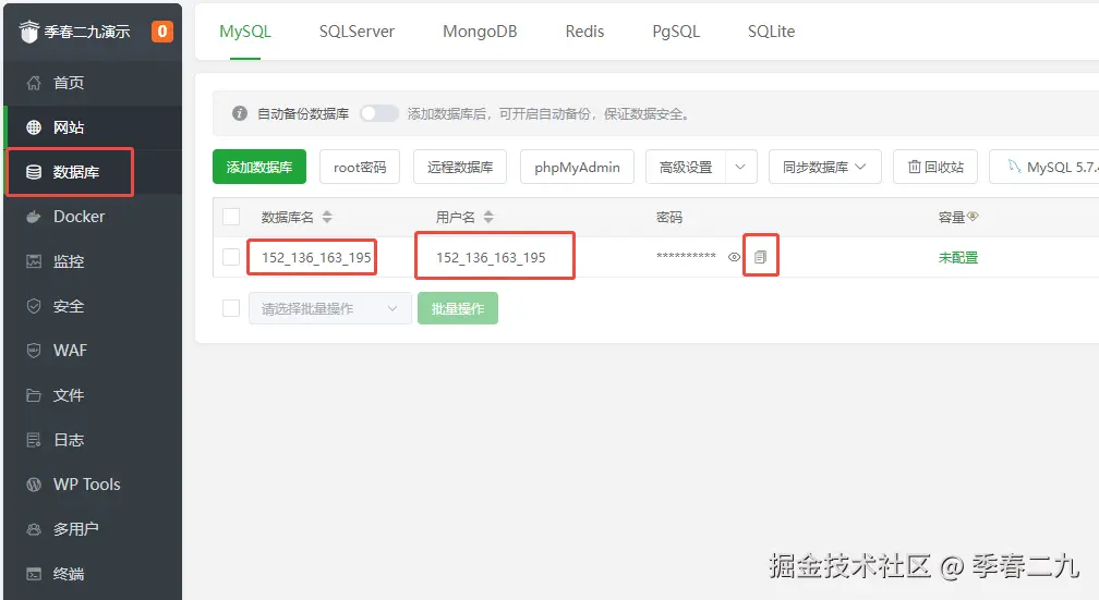请在此添加图片描述