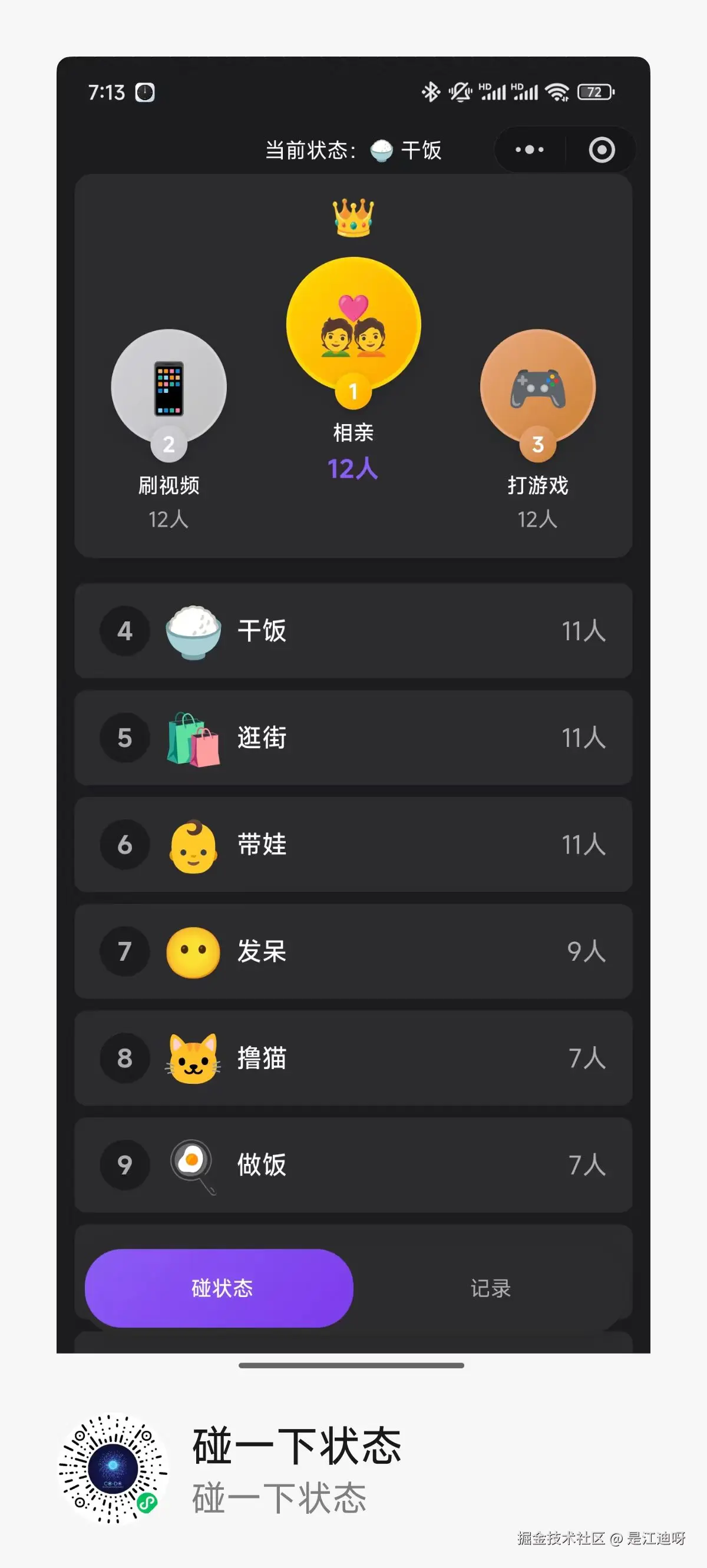 首页.jpg