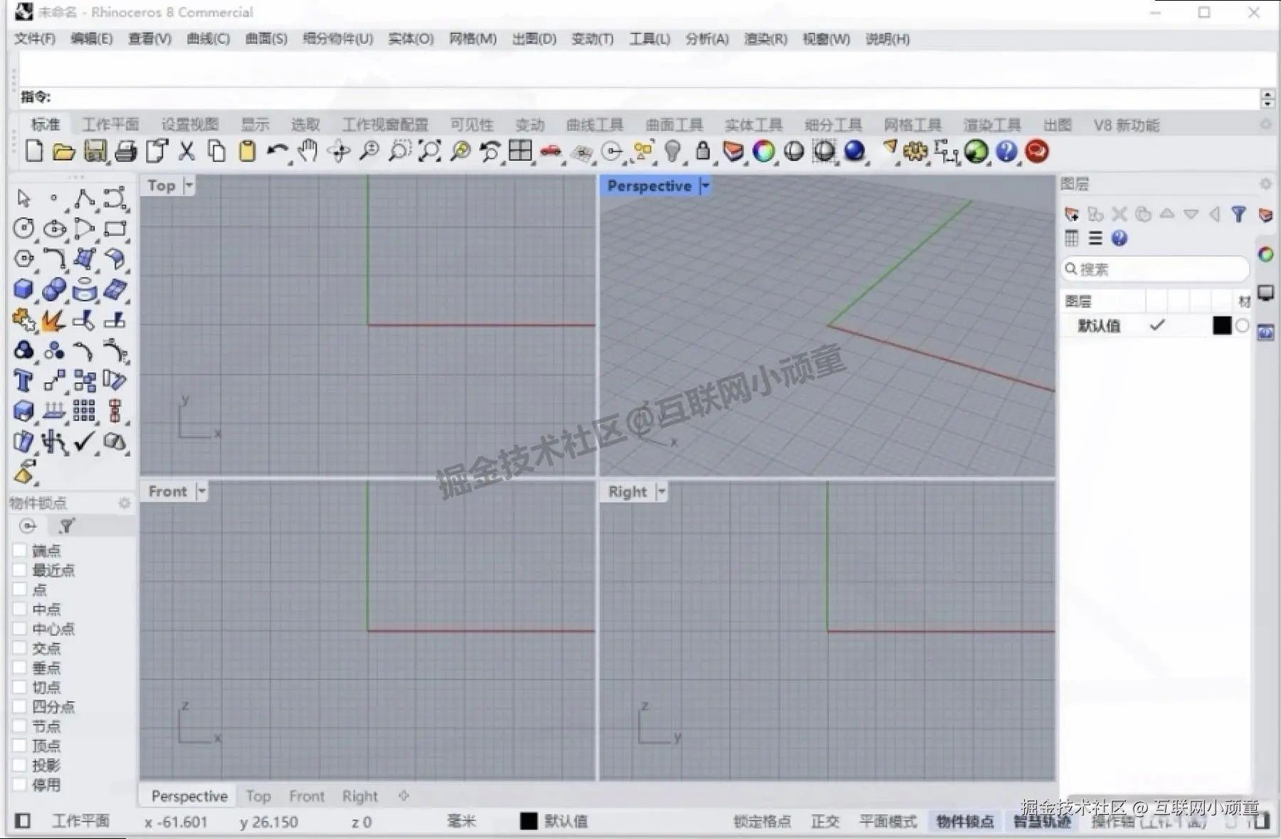 Rhino 8.18 中文版3D建模软件下载安装教程全攻略：下载地址 + 安装配置 + 零失败步骤