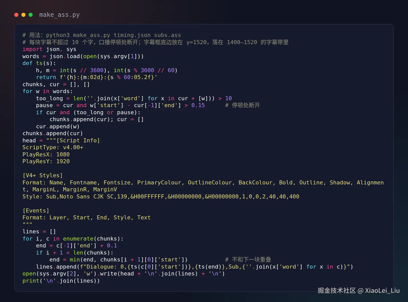 15-code-make_ass-py.png