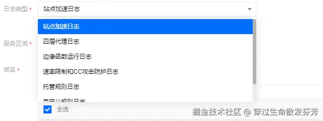 请在此添加图片描述